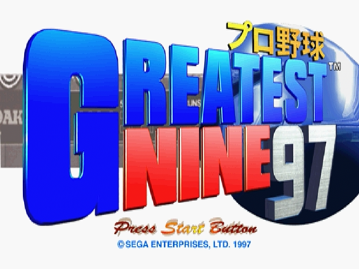 Greatest Nine title screen for Sega Saturn